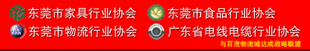 综合性公路物流货运园区