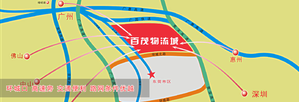 环城口 高速旁 交通便利 路网条件优越